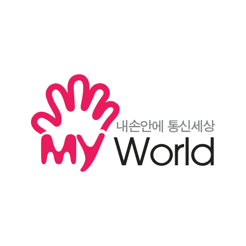 MY World 선불통화권(머천드코리아)